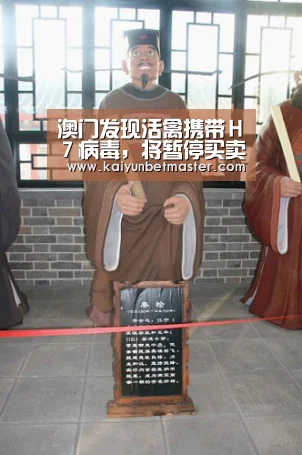 开运直播